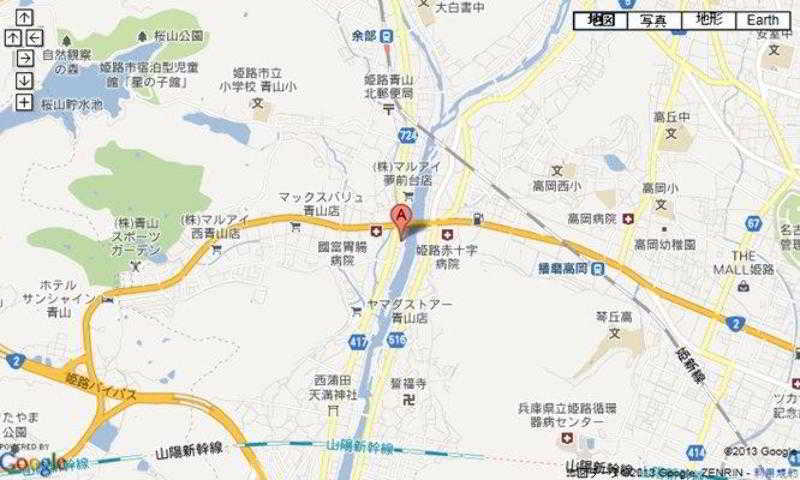 Comfort Inn Himeji Yumesakibashi Dış mekan fotoğraf